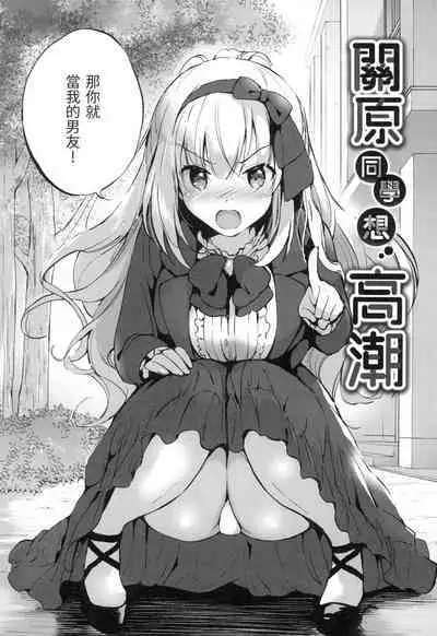 Nijiiro Perfume - Girl's colorful perfume | 虹色香水