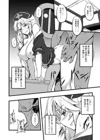 [Avion Village (Johnny)] Touhou Project no Hon Soushuuhen (Touhou Project) [Digital]