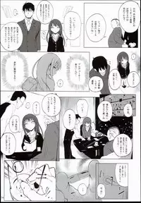 (C90) [HAMMER_HEAD (Makabe Gorou)] 2014~2015 HAMMER_HEAD Soushuubon + Kaijou Genteibon Shuroku (2013~2015) (Various)