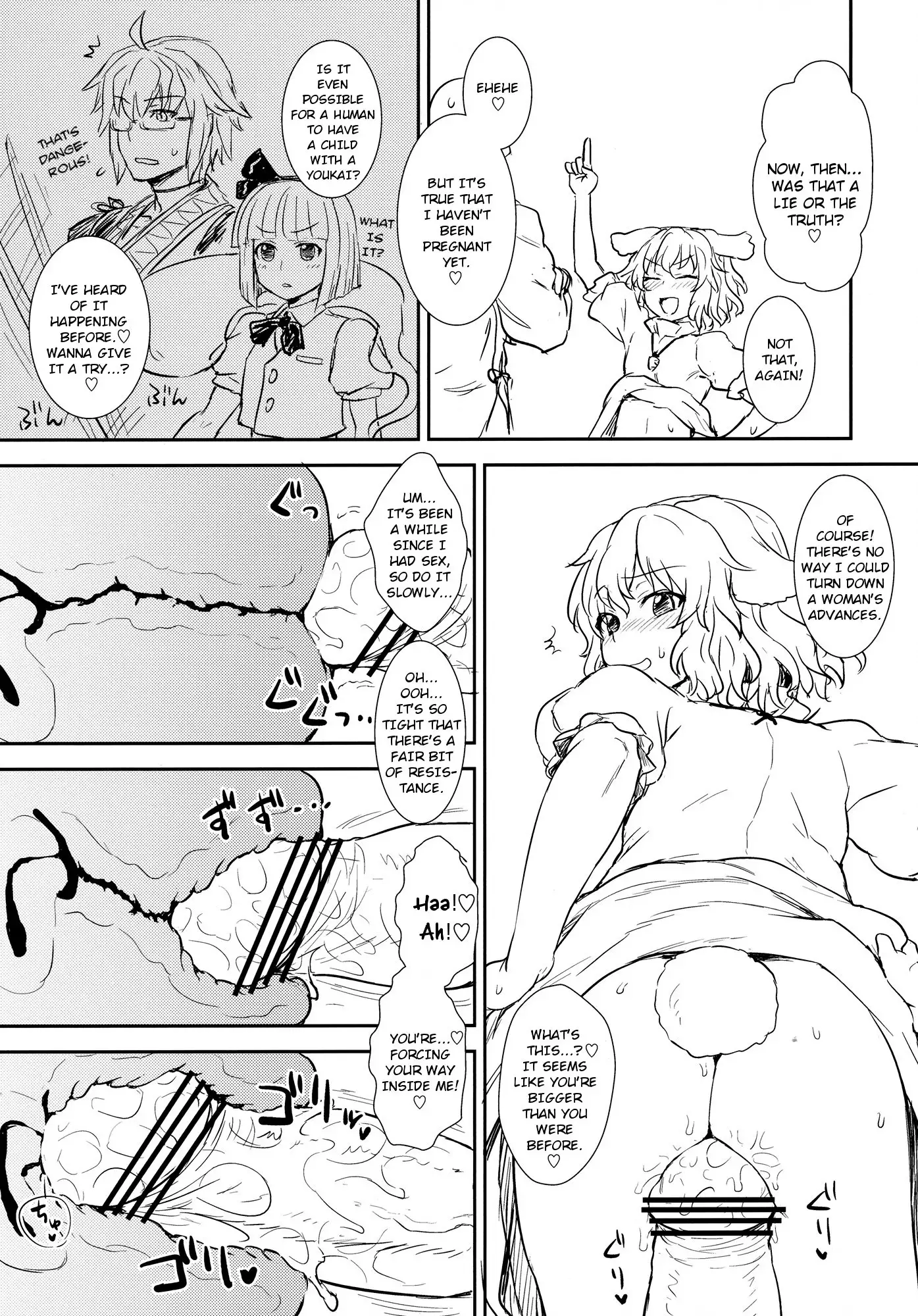 Tewi's Tale of the Bamboo Cutter