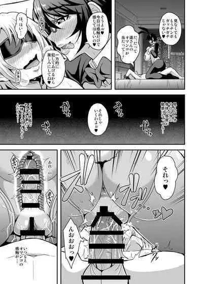 [MEAN MACHINE (Mifune Seijirou)] Arofour Dokushin BariCare Oba-san ga Yuujin no Musuko demo Aru Toshishita Danshi to no Kankei ni Hamaru Hanashi 3 Boshisoukan Hen [Digital]