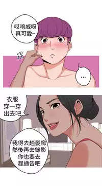 女神狩猎8-11 Chinese