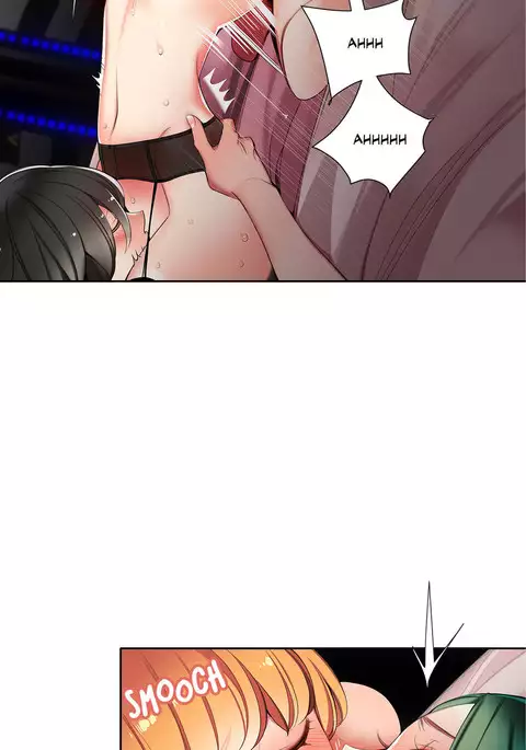 Lilith`s Cord Ch.1-17