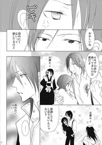 (C82) [DewDrop (Sakurai)] Tsukishima-san in Kuchiki-ke (Bleach)