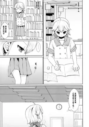 F Taku no Soushuuhen -vol.2-