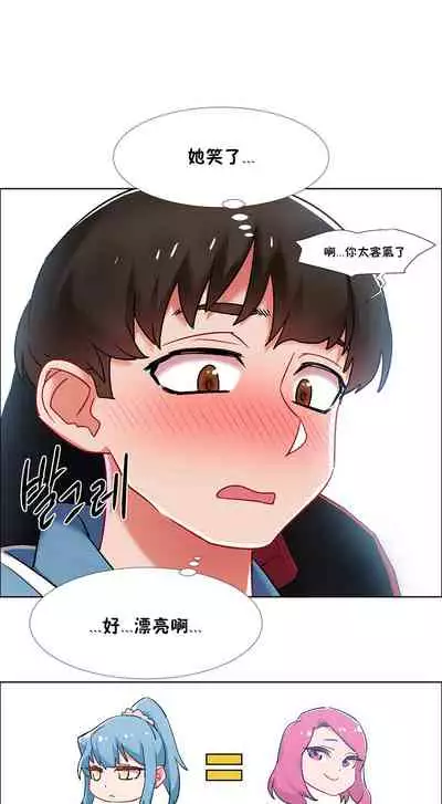 租賃女孩 第二季