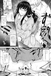 Yatte... Ugoite! Dashite