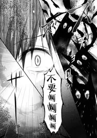 (COMIC1☆11) [KINOKONOMI (konomi)] Nyancology 6 -Nureta Nekoda-san no Himitsu- [Chinese] [绅士仓库汉化]