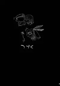 (C87) [Eromazun (Ma-kurou)] Akuochi Shimakaze 7 ~Ero Shokushu ni Otosareru Kanmusu~ (Kantai Collection -KanColle-) [Chinese] [衰洨五個人漢化]