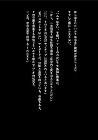 Idol Cyber Battle NEO GENERATOR episode 3 Seisan! Shi o kakugo shita shunkan