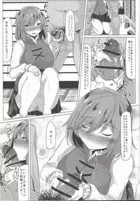 (C86) [Nukidokoro. (Roteri)] KKMK.Return.4 (Touhou Project)