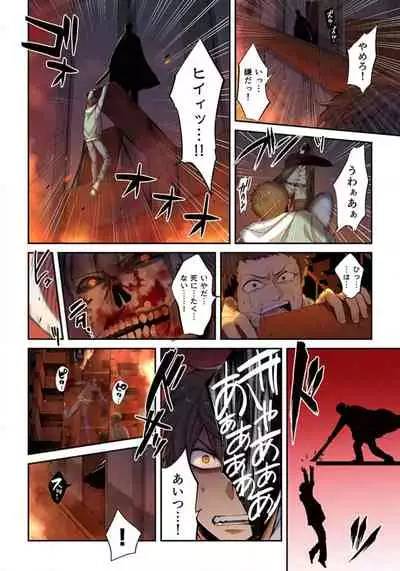 [uradi rokuro×masuda chihiro] Zombie no Afureta Sekai de Ore dake ga Osowarenai_01～07