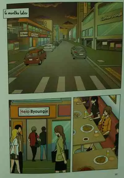 [Dong Bi] Looking For A Father After Story [English] [Uncle Bane] (Single Page ver)