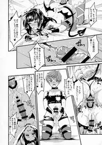 (Futaket 13.5) [Fleur 9 pri (Kitahara Eiji)] Immakon no Mie III