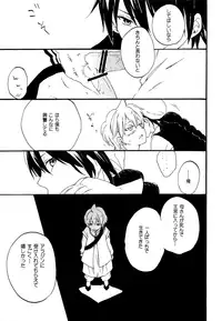 (C81) [Yellow Apple (Kotobuki Ringo)] Arabiya Layla Gendan Joukan (Magi: The Labyrinth of Magic)