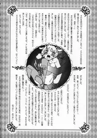 (C75) [Rorororomo (Various)] Shounen Iro Zukan 9 ~Otogikko~