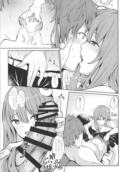 Tsutsun Shita Patchouli-sama o Dere Sasetai!!