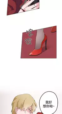 中文韩漫 灰姑娘的哥哥們 Ch.01-10 [Chinese]