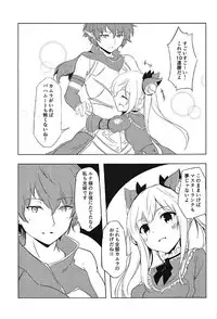 (SC2017 Winter) [Orz Commushoz (Yuuri)] Luna to Asobo (Shadowverse)