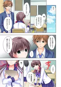 [Ayakawa Mio] The Netorare ~Kinhi no Seito Shidou~ [Full Color]