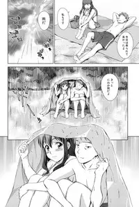 [Shinogi A-suke] Oshikake! My Honey