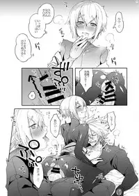 (C94) [Nekobakuchi (Uzukinoko)] NORMAL OPERATION (BLAZBLUE)