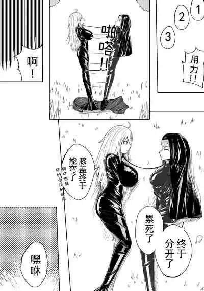 The Whisper Of Guidance 12