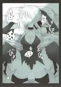 (C92) [Jackpot 64 (HAN)] Josou Shita Fujimaru-kun ga Shinjuku Alter Combi ni Maryoku Kyoukyuu Saserareru Hon (Fate/Grand Order)