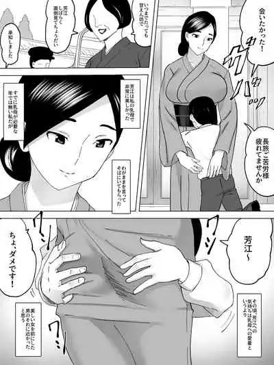 女子便所の乳母