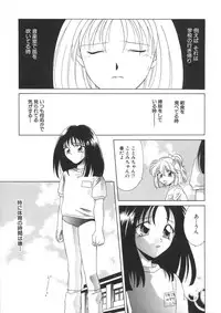 [Mikuni Saho] Soukan Diary - Incest Diary