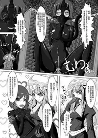 [Nyanko no Me (Tamakko)] 2nd Skin Soushuuhen (Touhou Project) [Chinese] [贝尔西行寺个人汉化] [Digital]