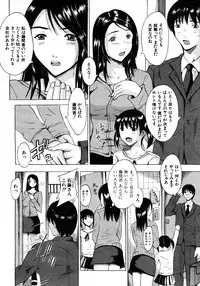 COMIC MUJIN 2006-01