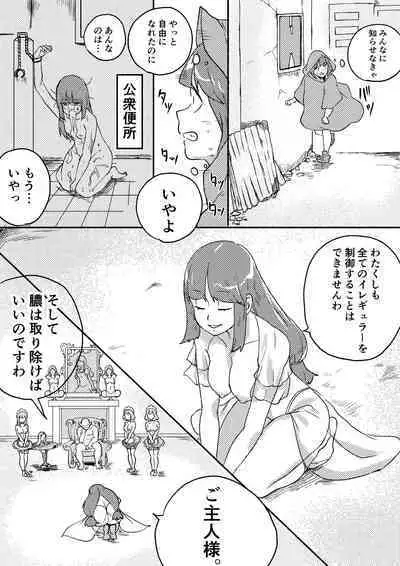 Red Tag Episode 7 Part 1