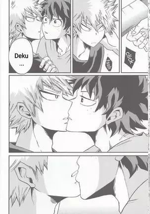 Yoake Mae | Before Dawn