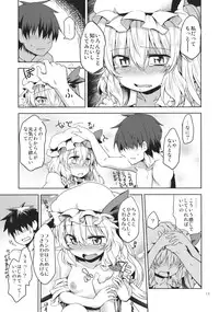 (C83) [Area-S (Dra)] Sanmusu ga Arawareta! (Touhou Project)