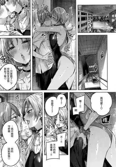 Shiko Splash + 4P Leaflet