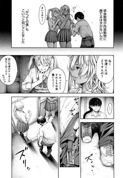 #Imamadede Ichibanyokatta Sex