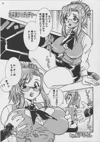 [KEBERO Corporation (Various)] Shin Hanzyuuryoku V (Various)