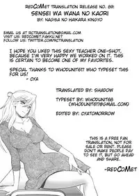 [Nagisa no Haikara Kingyo (Kisaragi Moyu)] Sensei wa Wana no Kaori [English] [redCoMet]