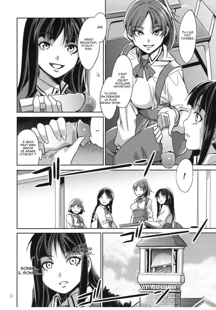 MC Gakuen Ichi Jigenme | MC Academy Première Période