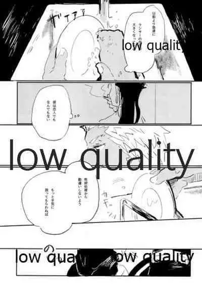 (Dai 22-ji ROOT4to5) [Karmin (Hozumi)] NetsuAi (Fate/Grand Order)