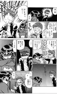 [Tamaki Nozomu] Gomenne Acchie [Joukan]