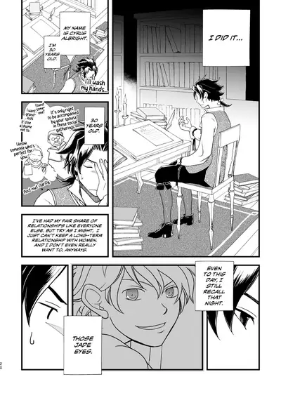 (TWINKLE MIRAGE 10) [Sasori no Karaage (ot)] 10-Nen-me no saikai | A 10-Year Reunion (Octopath Traveler) [English] [CulturedCommissions]