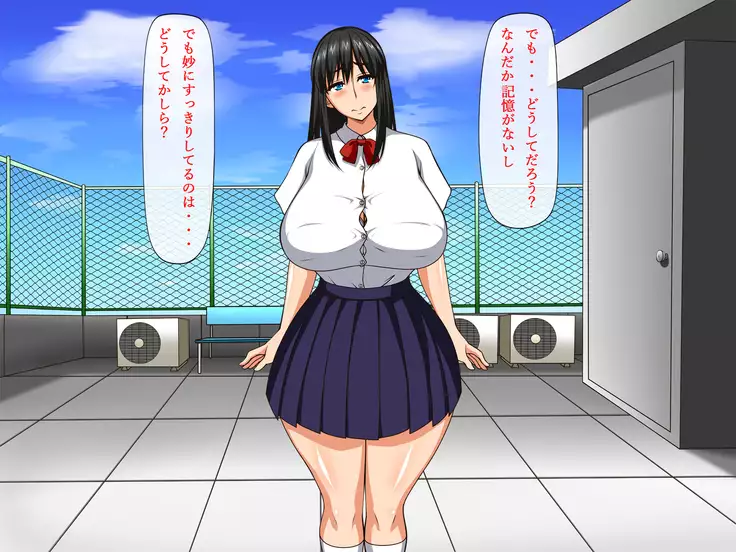 Saimin Netori ~Seiso na Anoko ni Saiminjutsu~ Kimi mo Waruinda yo... Boku ni Damatte Kareshi o Tsukuru kara...