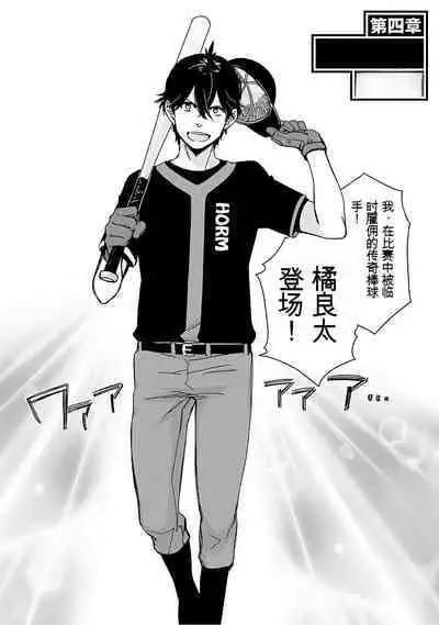 Detective girl Arisa's event book3（Jingoex个人翻译）