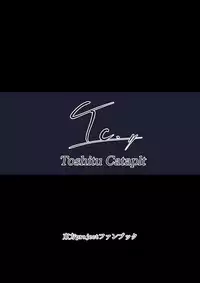 Sakuya-san to SeFri ni Naru Hon