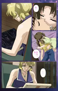 [Selen] [Full Color Seijin Han] Gibomai Ni Complete Ban [Digital]