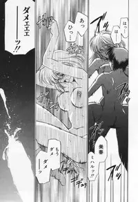 [Sada Ko-ji] Break Virgin