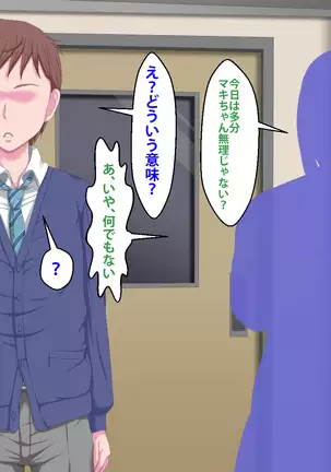 Kanojo ga Kinmanka no Kuzu Chuunen ni Netoraremashita.