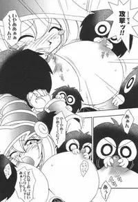 (C61) [KENIX (Ninnin!)] NYU-GI-OH! (Yu-Gi-Oh!)